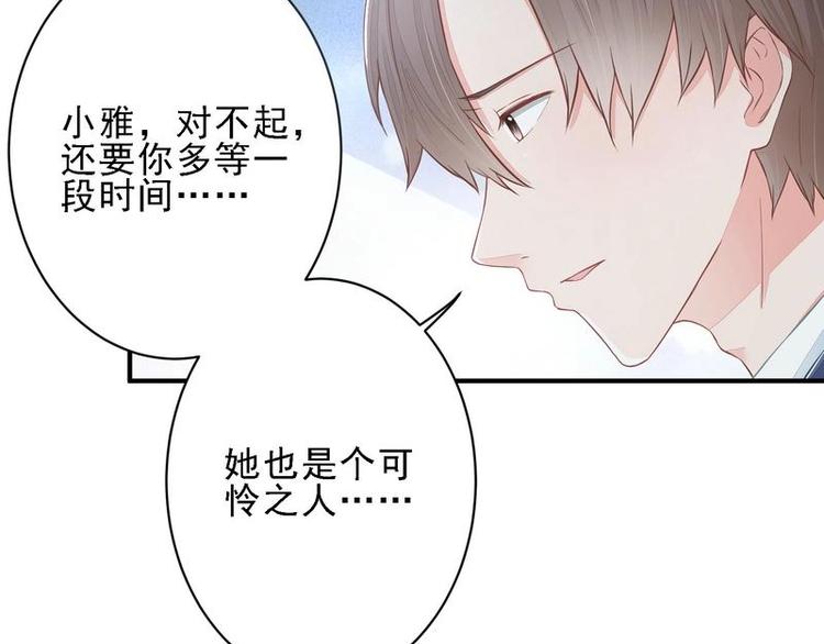 16(1/2)-第16话