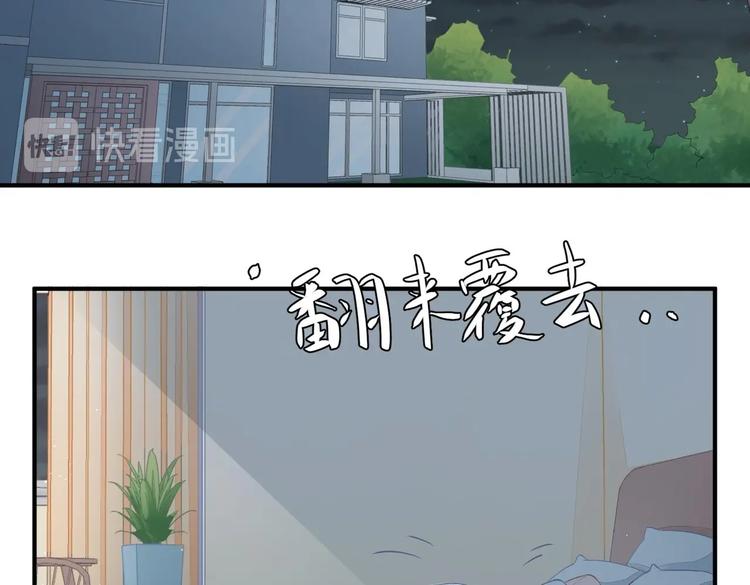 16(1/2)-第16话