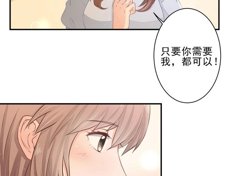 16(1/2)-第16话