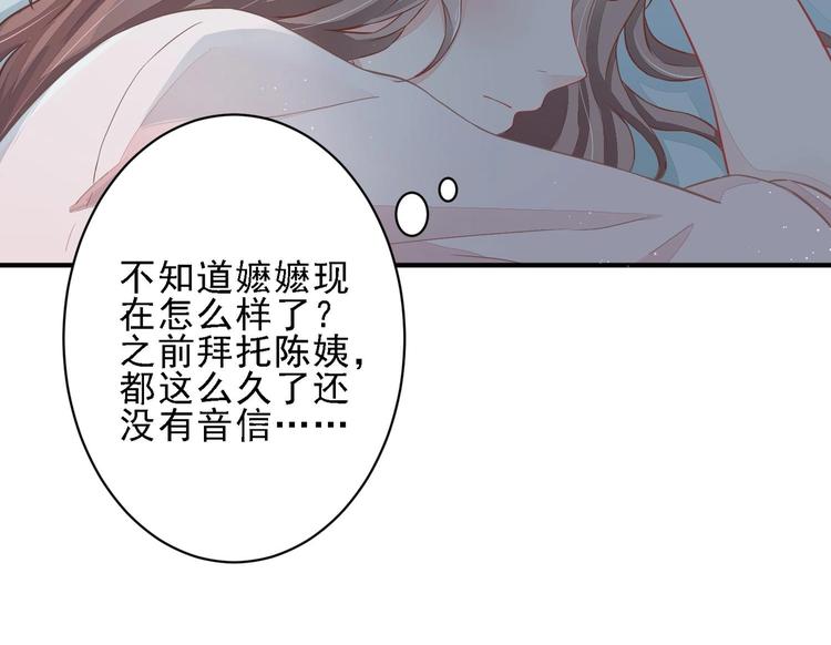 16(1/2)-第16话