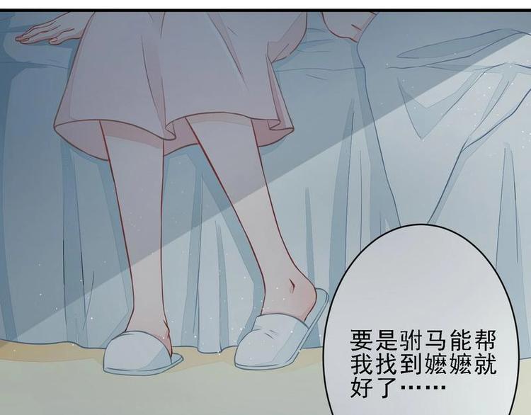 16(1/2)-第16话