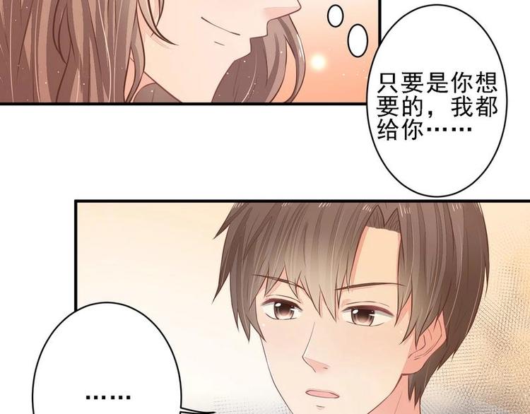 16(1/2)-第16话