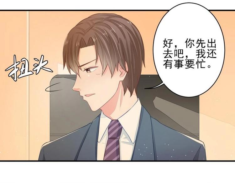 16(1/2)-第16话