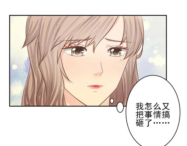 18(1/2)-第18话