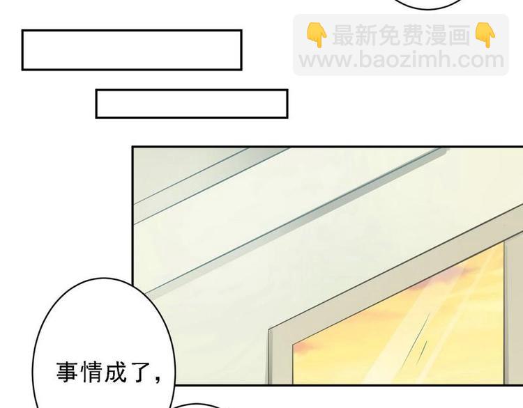 18(1/2)-第18话