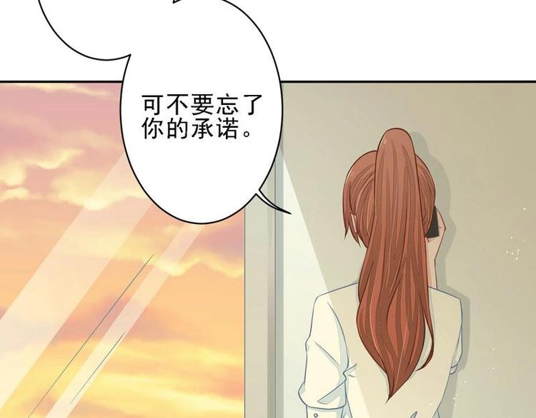 18(1/2)-第18话