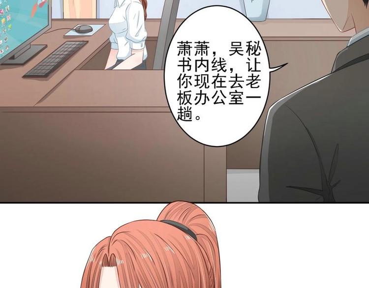 18(1/2)-第18话