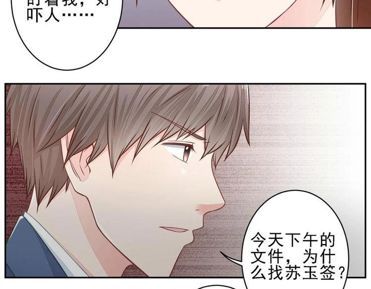 18(1/2)-第18话