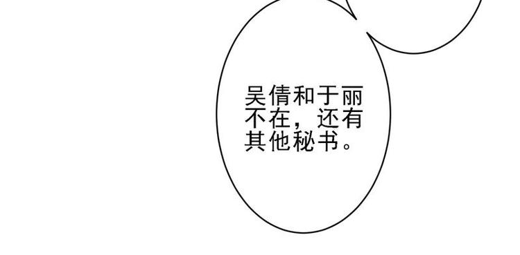 18(1/2)-第18话