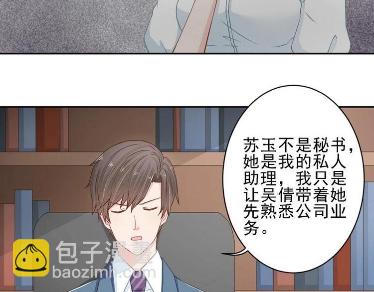 18(1/2)-第18话