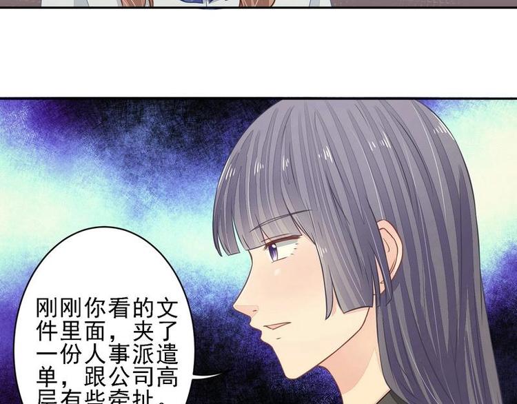 18(1/2)-第18话