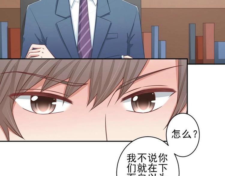 18(1/2)-第18话
