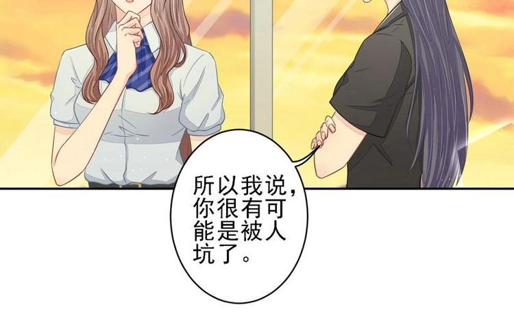 18(1/2)-第18话