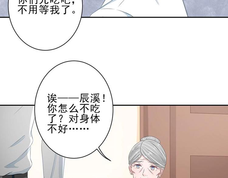 20(1/2)-第20话