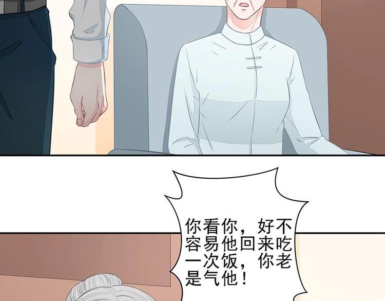 20(1/2)-第20话