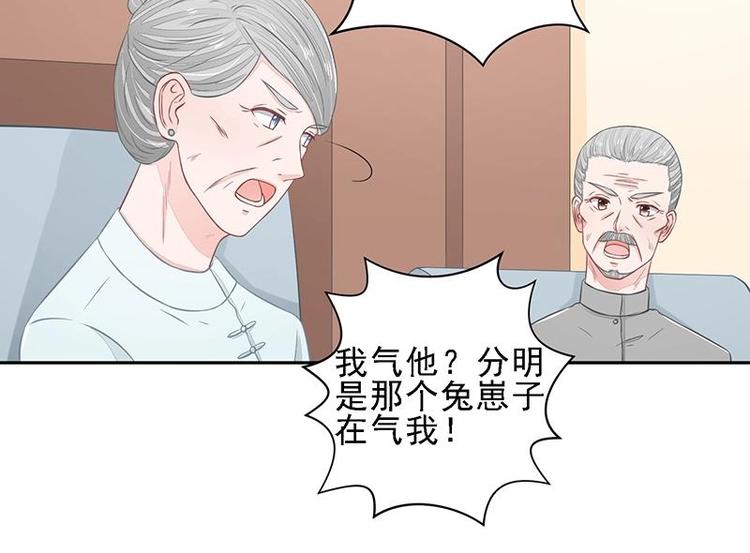 20(1/2)-第20话