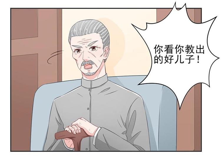 20(1/2)-第20话