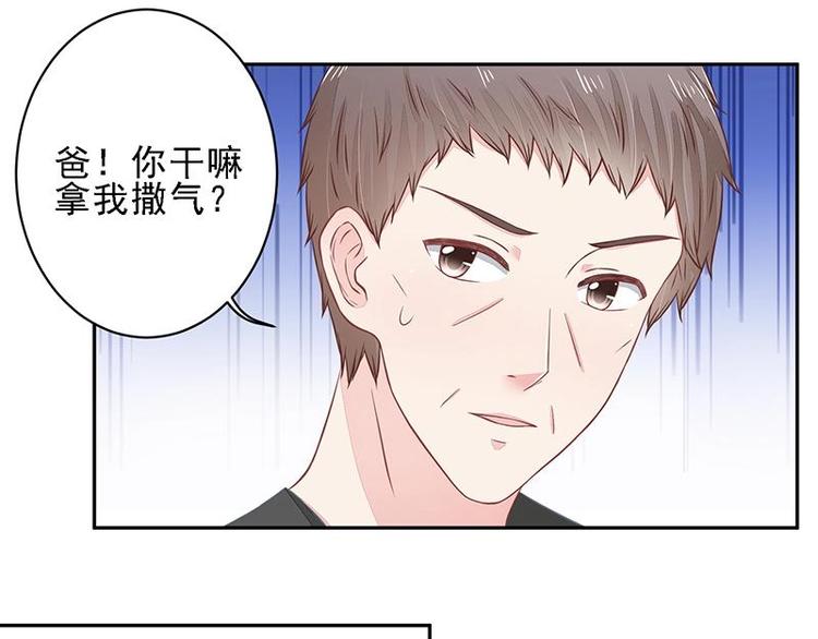 20(1/2)-第20话