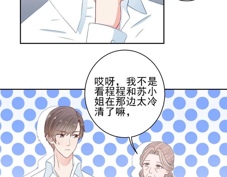 20(1/2)-第20话