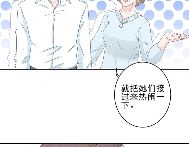 20(1/2)-第20话