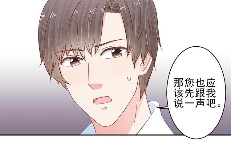 20(1/2)-第20话