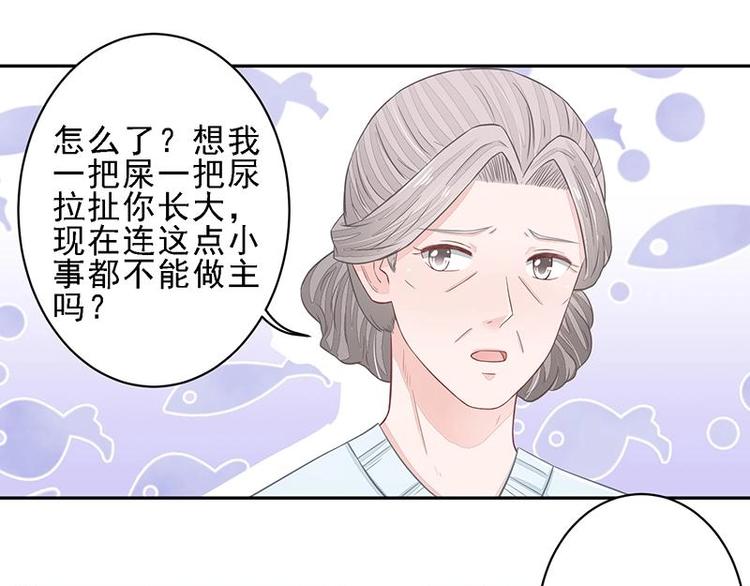 20(1/2)-第20话