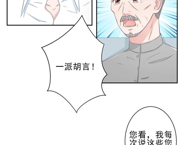 20(1/2)-第20话