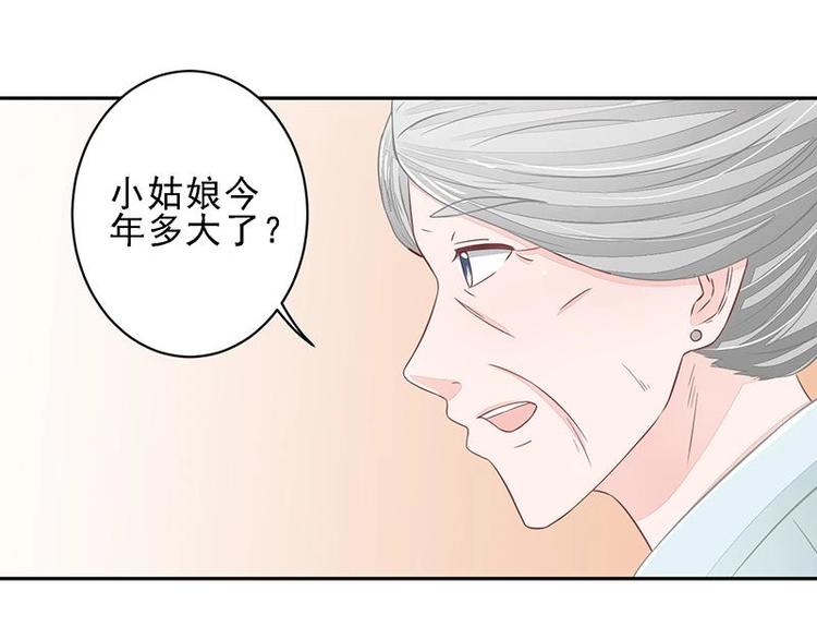 20(1/2)-第20话