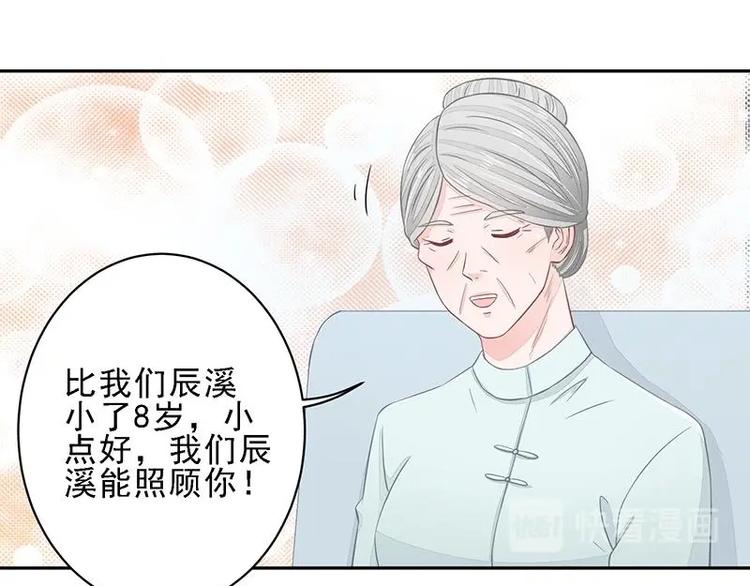 20(1/2)-第20话