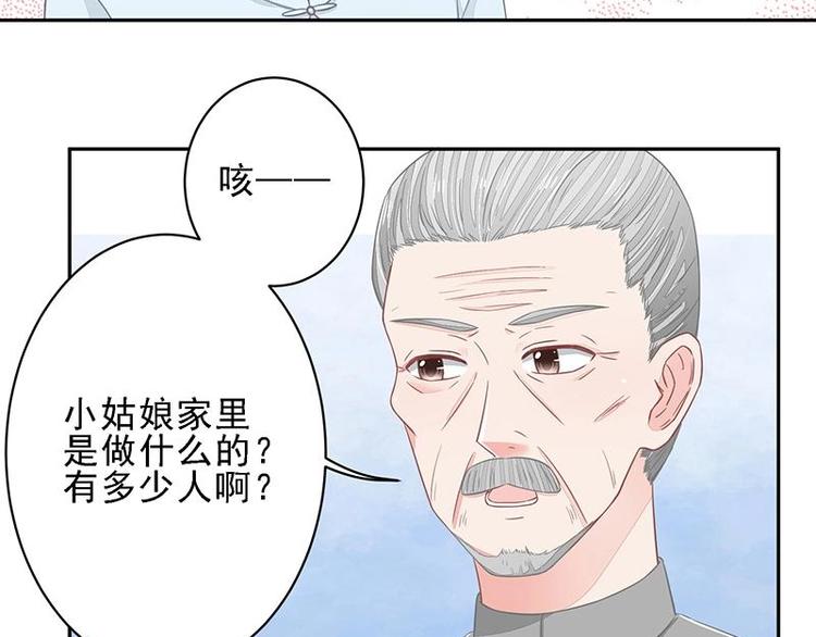 20(1/2)-第20话