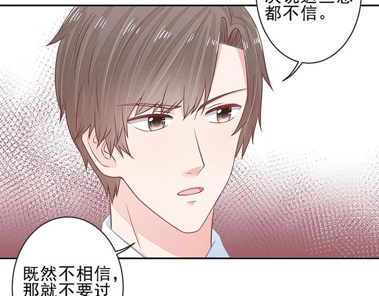 20(1/2)-第20话