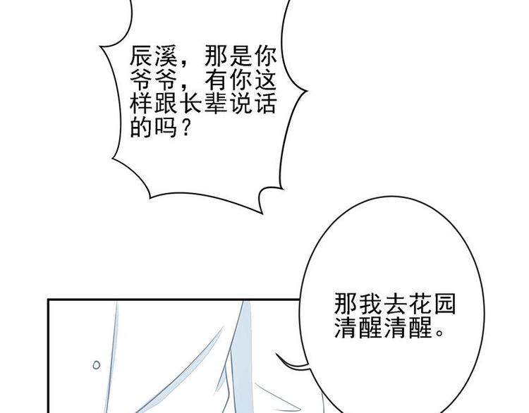 20(1/2)-第20话