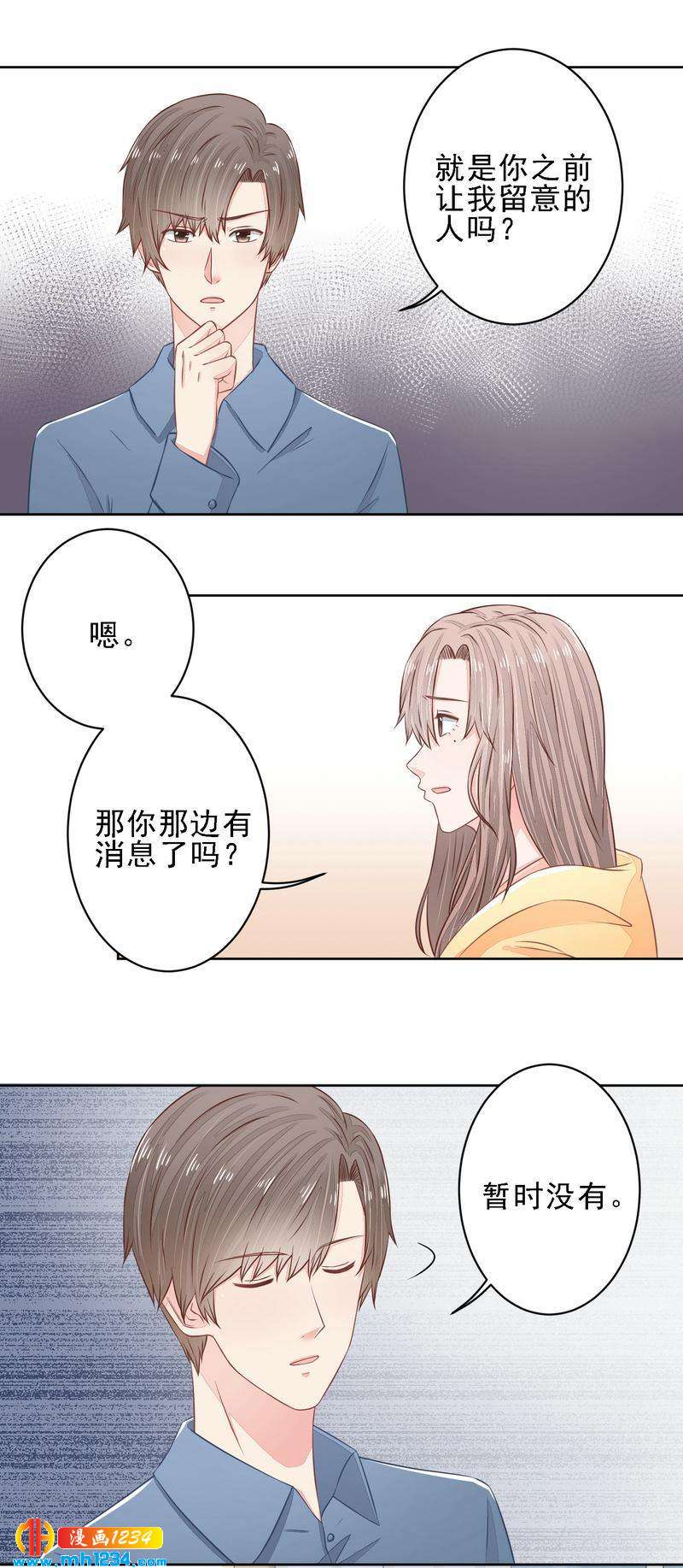 22-第22话
