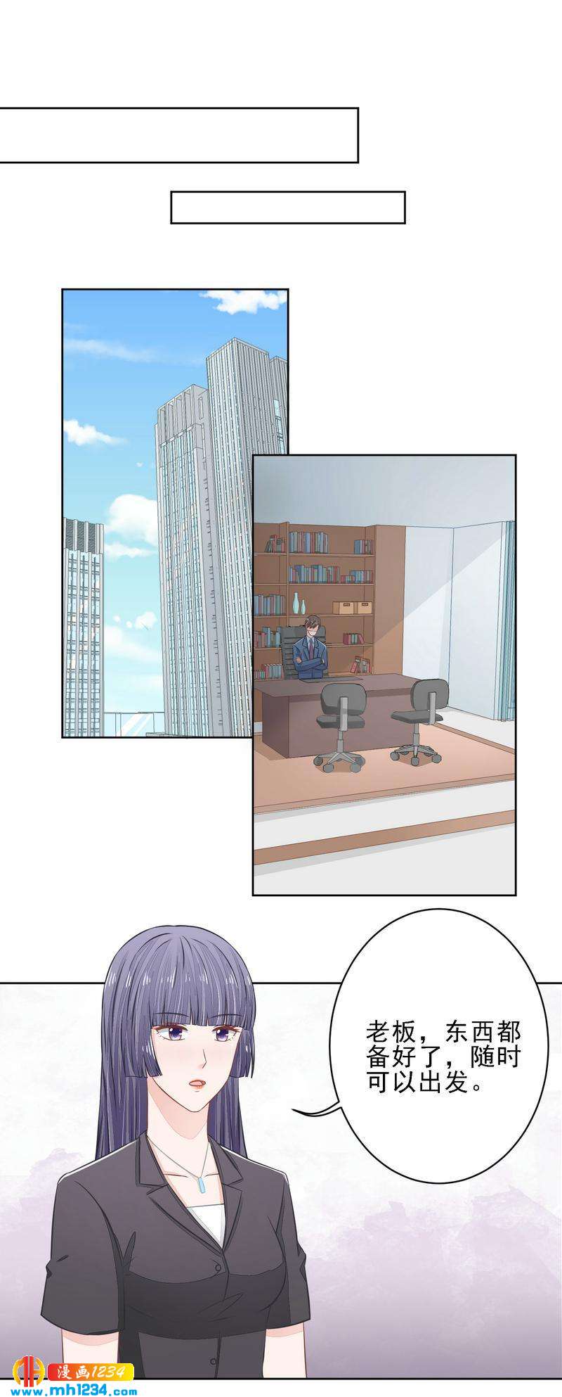 22-第22话
