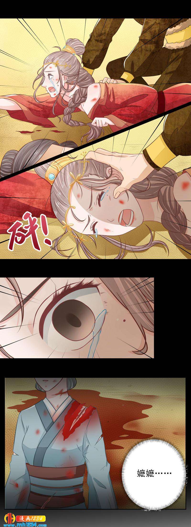 22-第22话