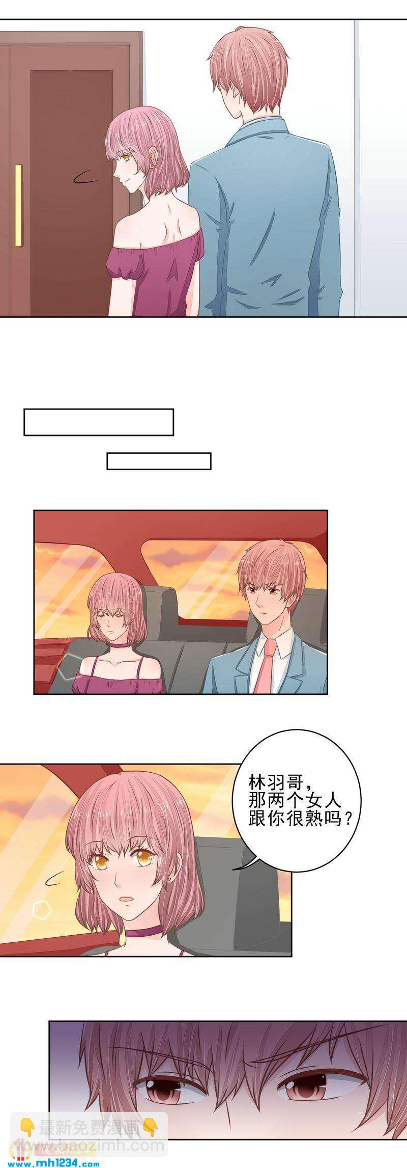 24-第24话