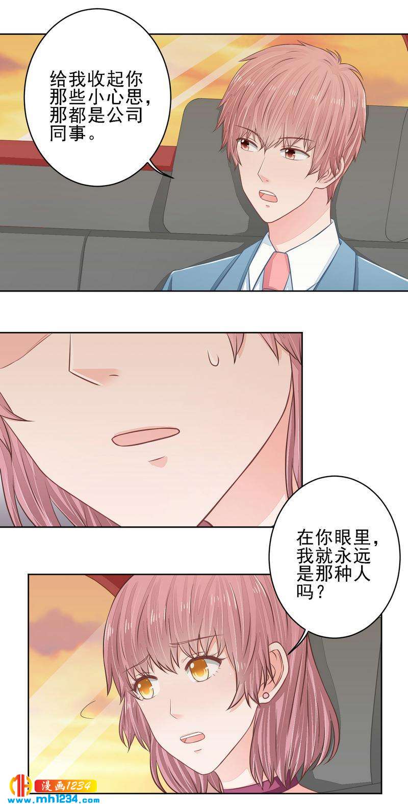24-第24话