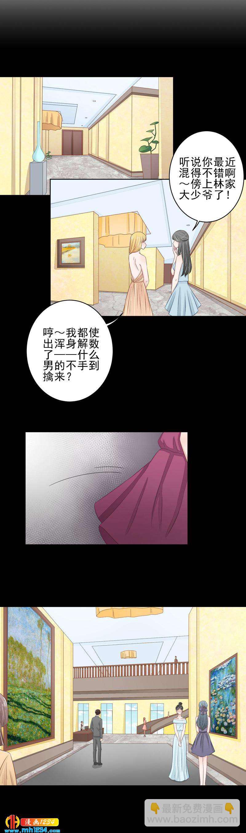 24-第24话