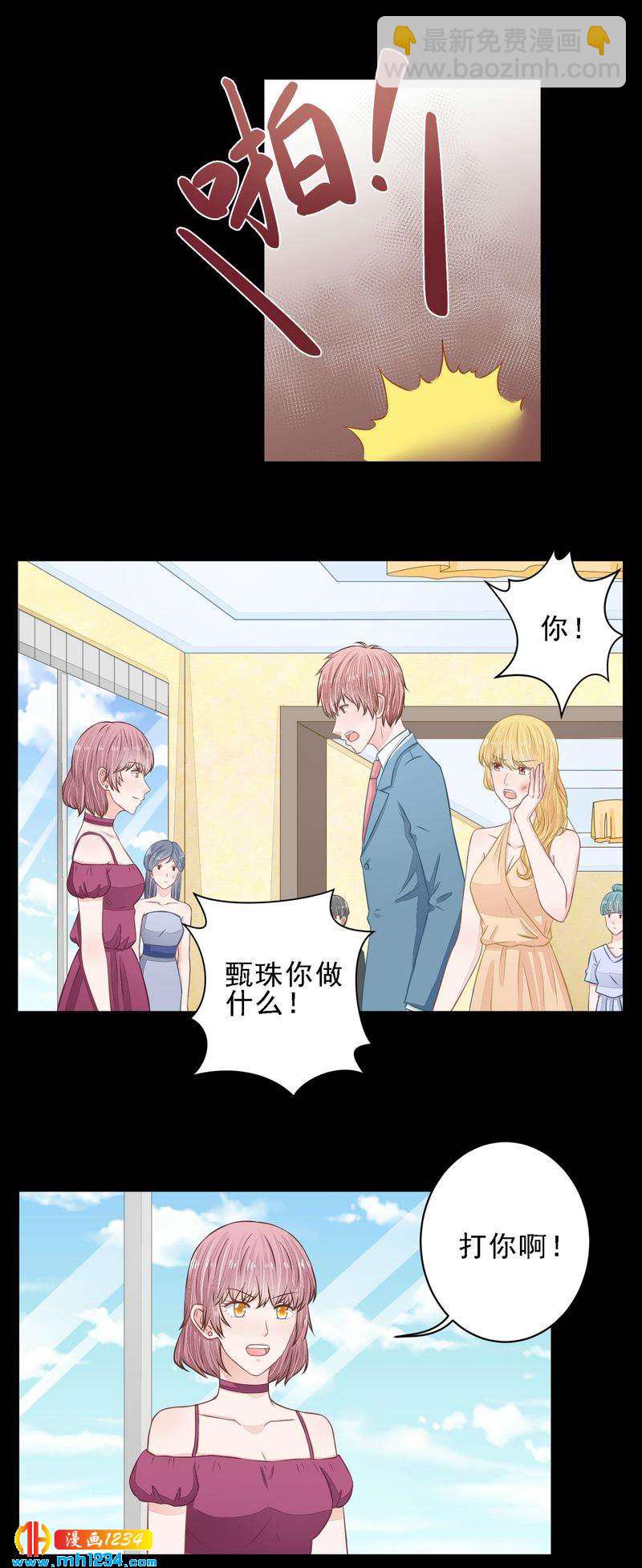 24-第24话