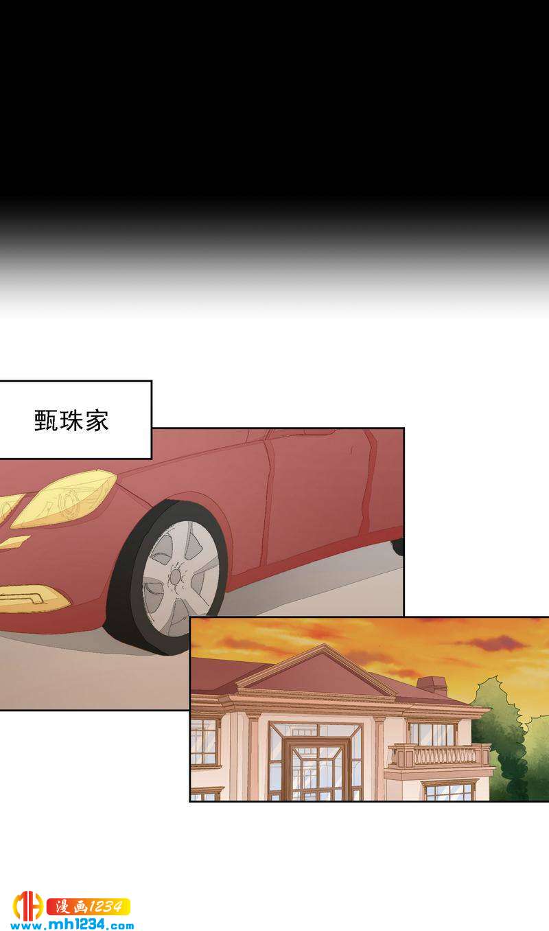24-第24话
