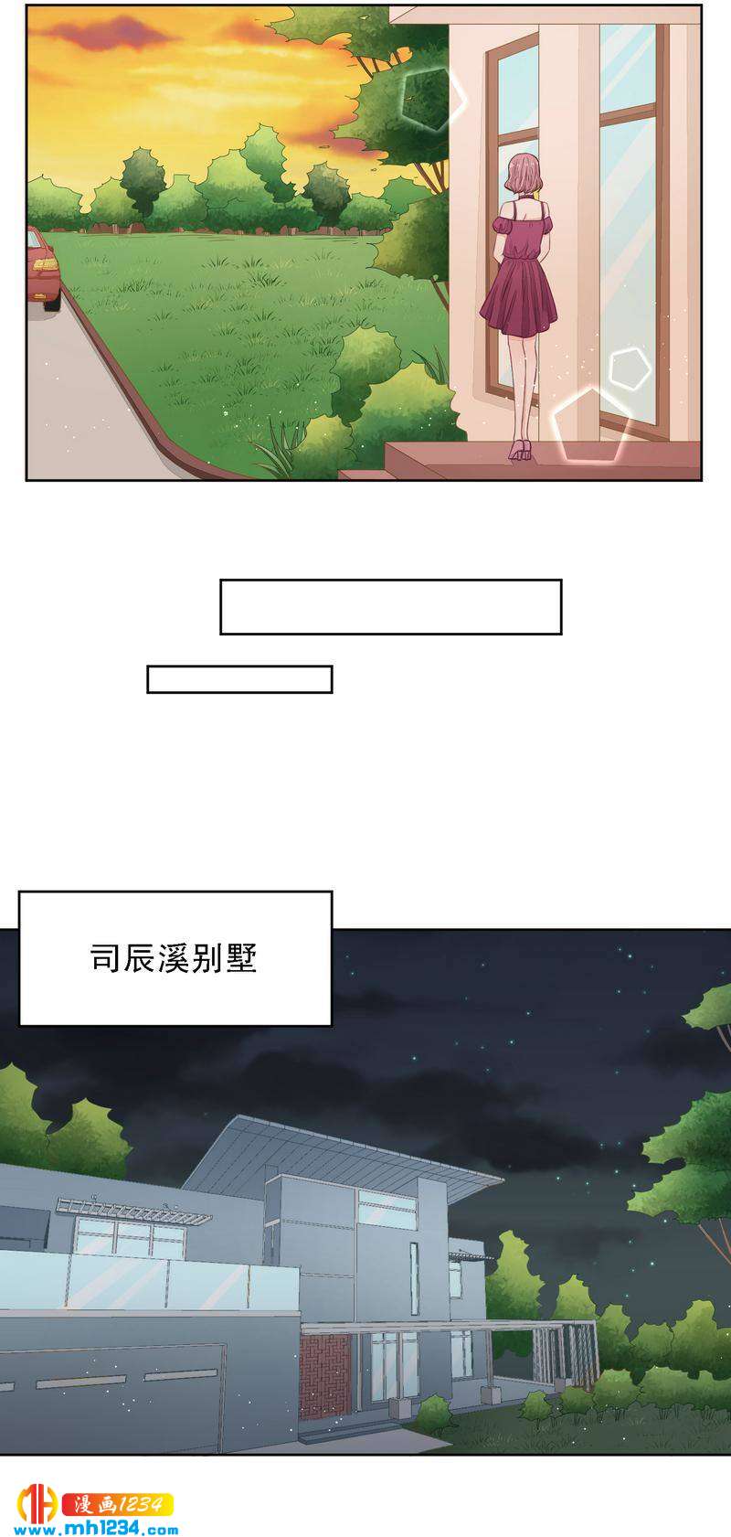 24-第24话