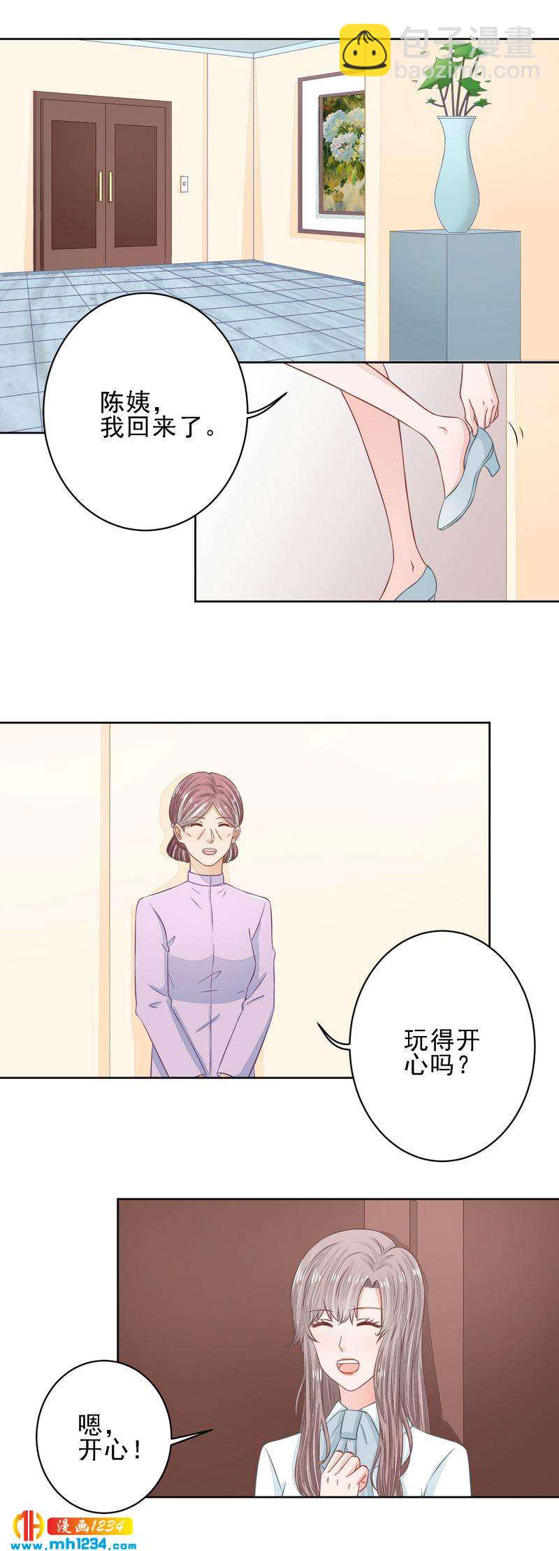 24-第24话
