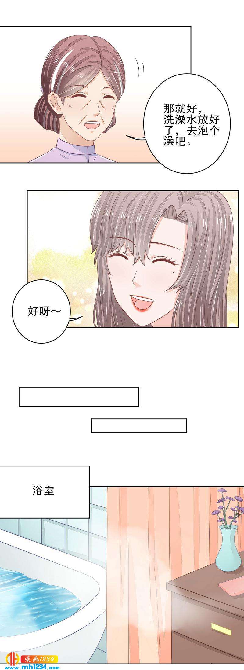 24-第24话