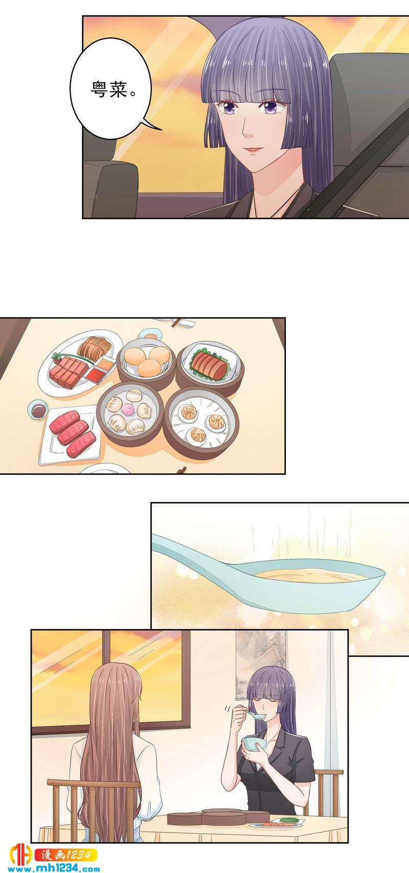 24-第24话
