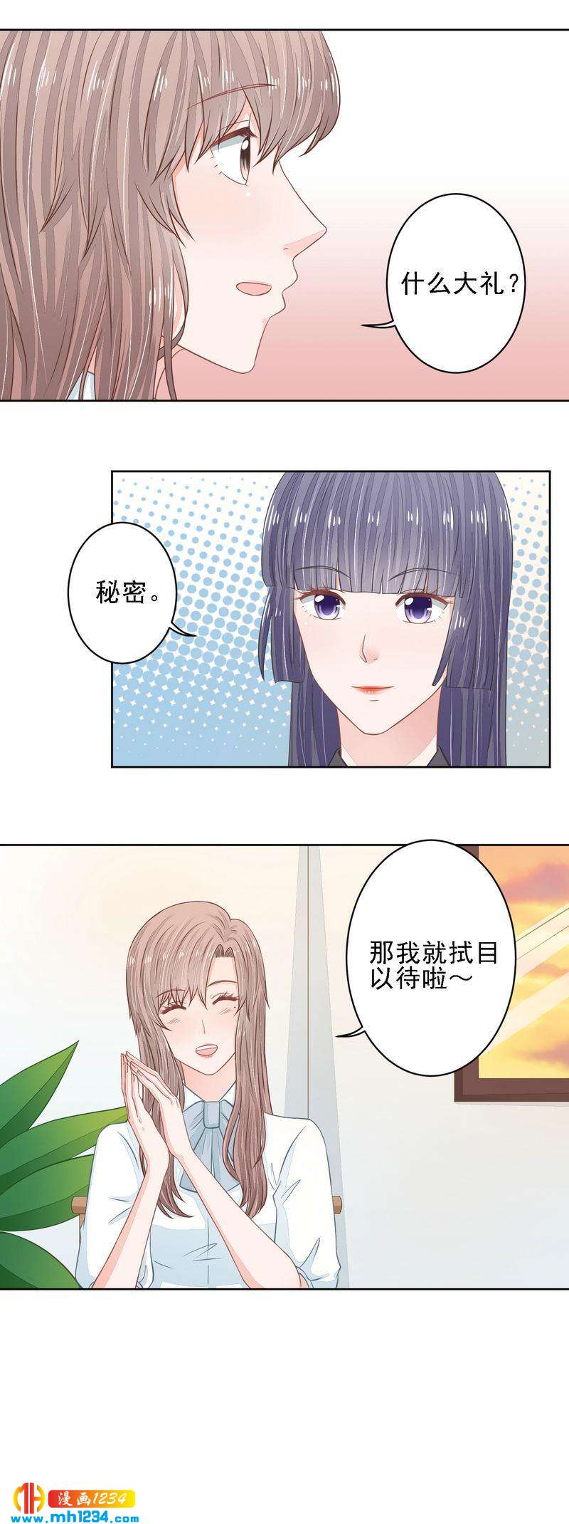 24-第24话