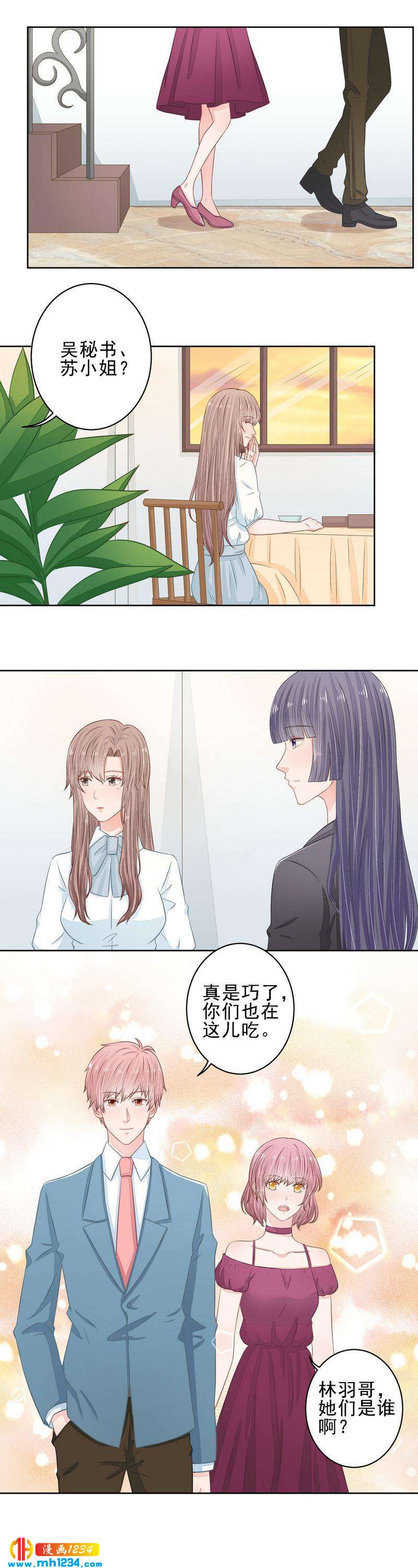 24-第24话