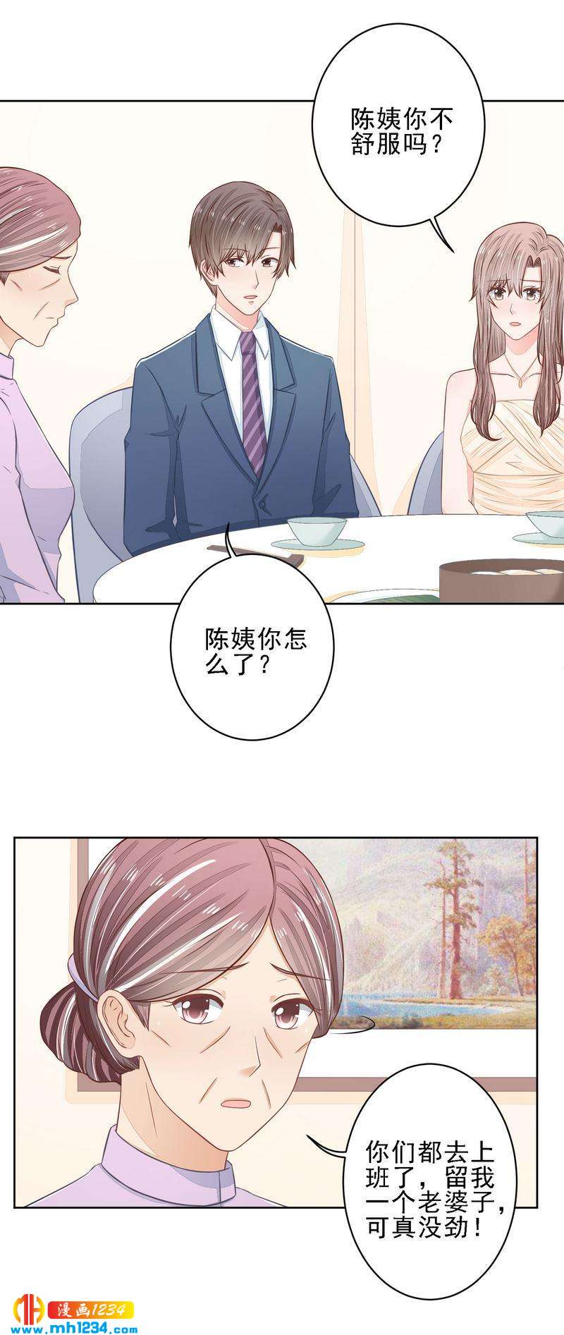 26-第26话