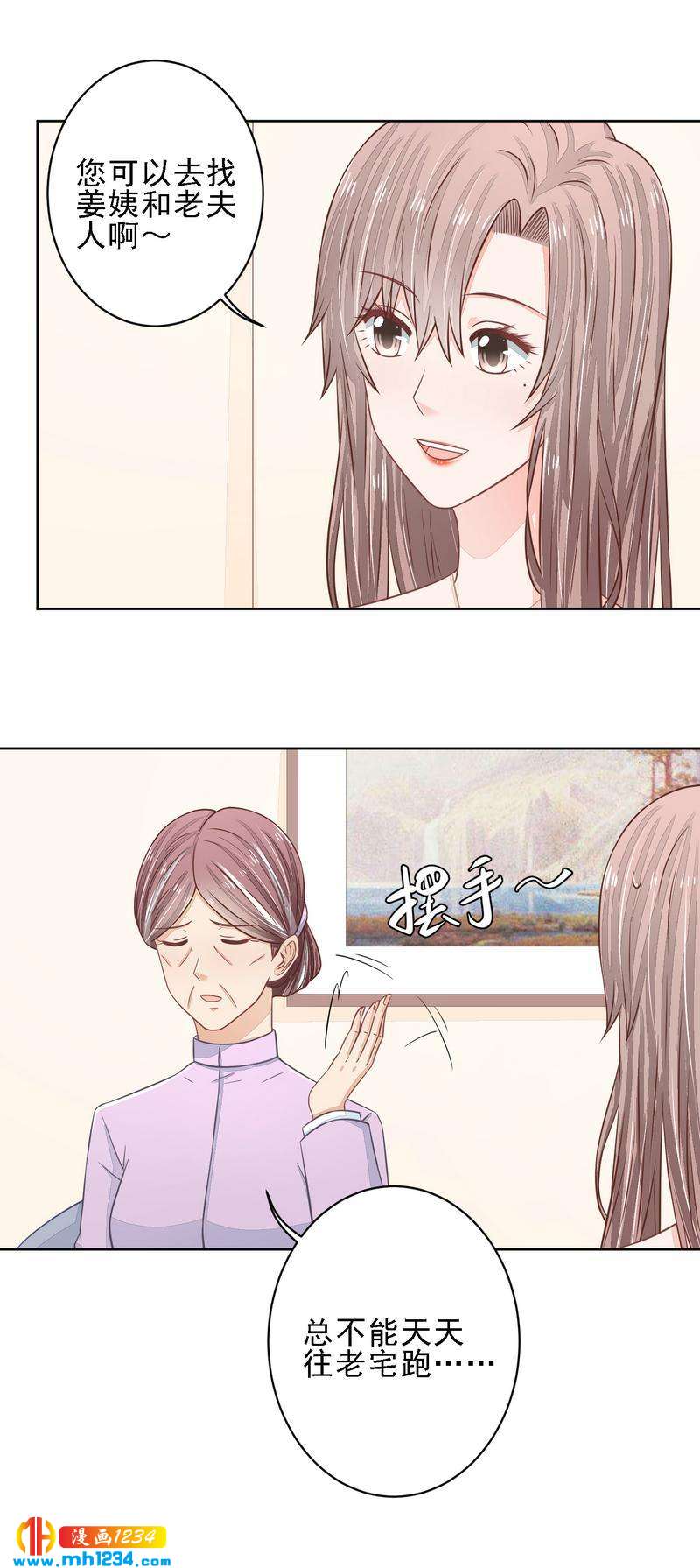 26-第26话