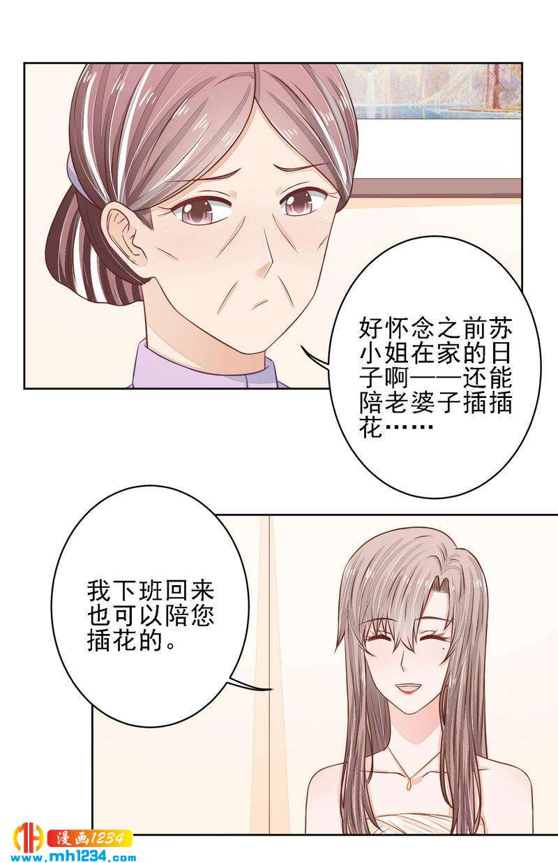 26-第26话