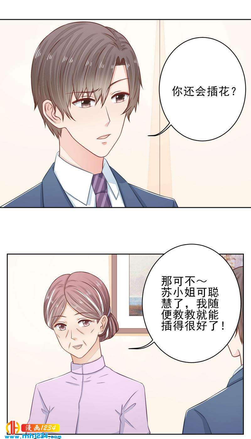 26-第26话